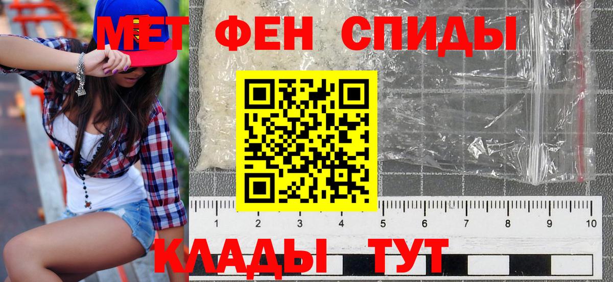 Amphetamine 97%  Вход с VPN  АМФЕТАМИН  Ахтубинск 