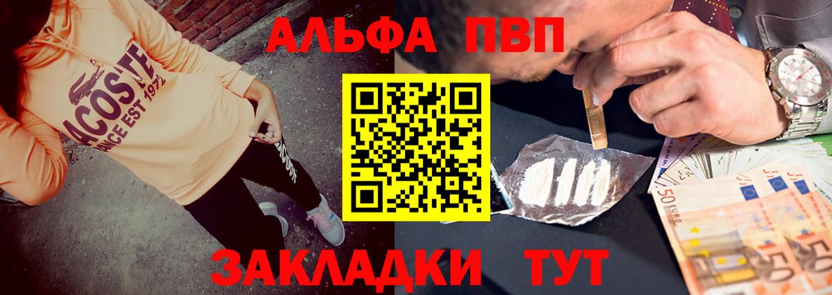 А ПВП СК КРИС  Вход с VPN  Ахтубинск  Альфа ПВП  A PVP Соль 