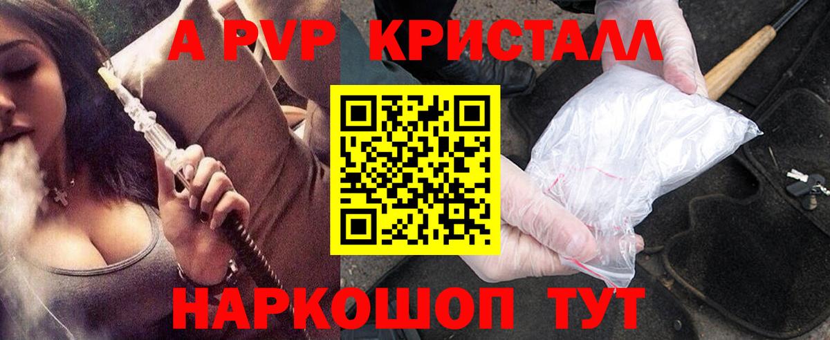 Cocaine  ГАШИШ  ГАШ  Ахтубинск  Вход с VPN  Мефедрон   Каннабис 