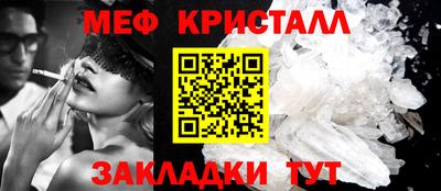 дурь Апшеронск