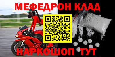 дурь Апшеронск