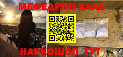 дурь Апшеронск