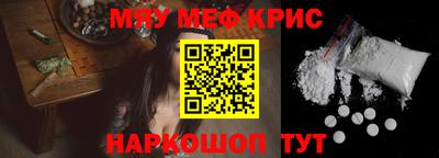 дурь Апшеронск