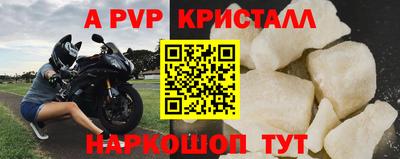 дистиллят марихуана Апрелевка