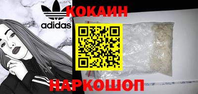 дурь Апшеронск
