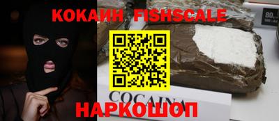 ПСИЛОЦИБИНОВЫЕ ГРИБЫ Славгород