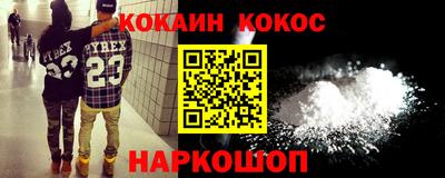 дурь Апшеронск