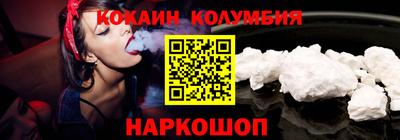 стафф Сланцы