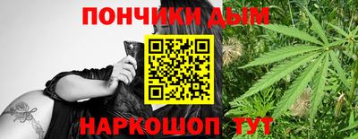 дурь Апшеронск