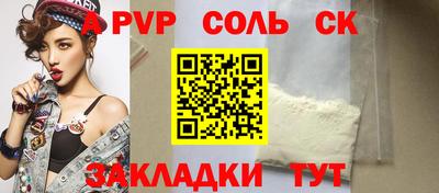 a pvp Аргун
