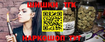 дурь Апшеронск