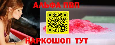 дурь Апшеронск