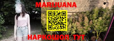 дистиллят марихуана Апрелевка
