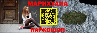 дистиллят марихуана Апрелевка