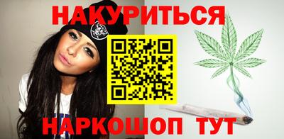 дистиллят марихуана Апрелевка