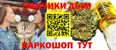 дурь Апшеронск
