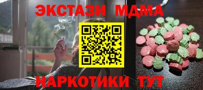 дистиллят марихуана Апрелевка