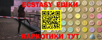 дурь Апшеронск
