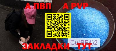 дурь Апшеронск
