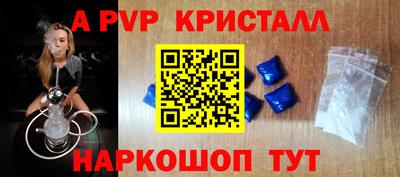 дурь Апшеронск