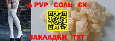 дурь Апшеронск