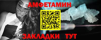 дурь Апшеронск