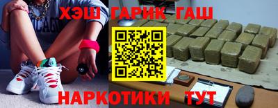 дурь Апшеронск