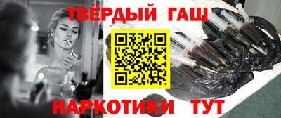 дистиллят марихуана Апрелевка