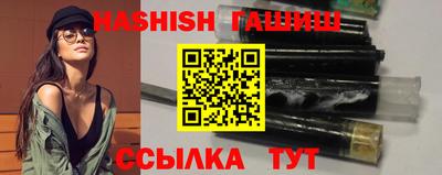 дистиллят марихуана Апрелевка