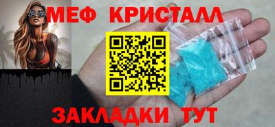 дурь Апшеронск