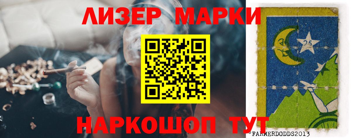 LSD-25 экстази  LSD-25 экстази кислота  Вход с VPN  Ахтубинск 