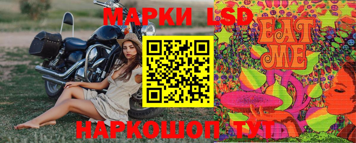 Марки N-bome 1500мкг Ахтубинск