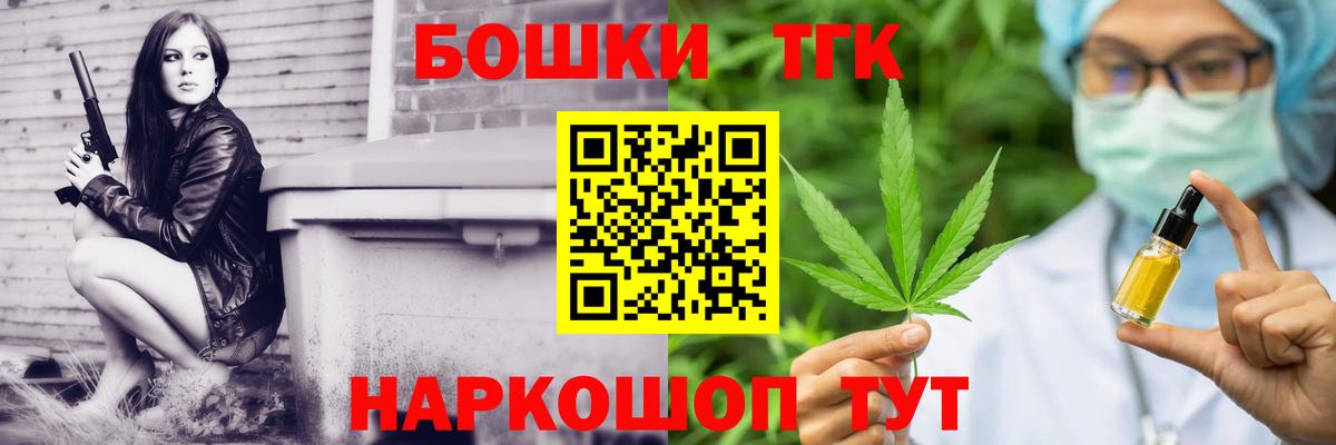 Каннабис SATIVA & INDICA Ахтубинск